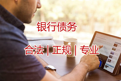 三水讨债公司